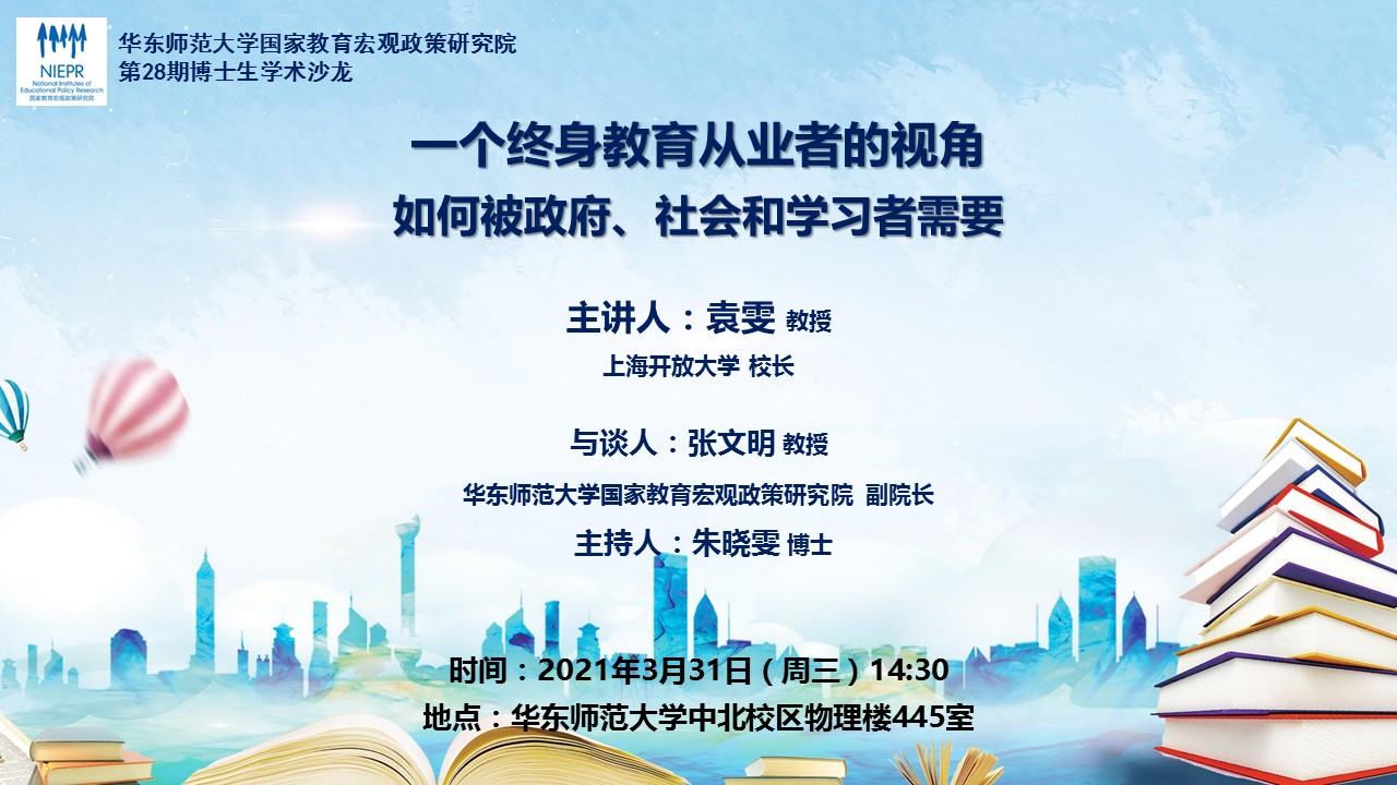 伟德体育官网