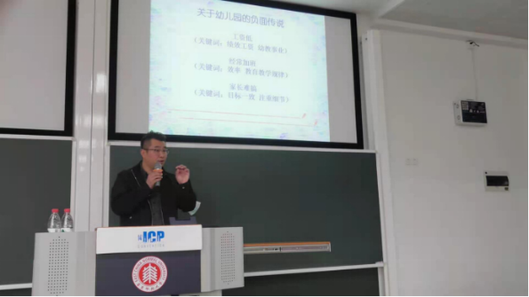 伟德体育官网