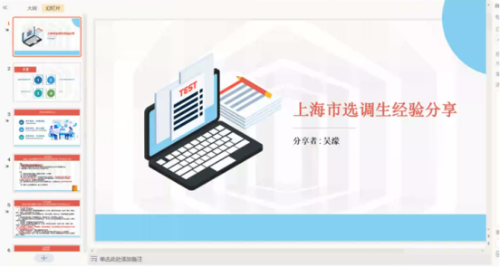 伟德体育官网