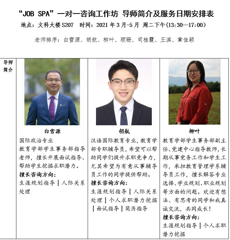 伟德体育官网
