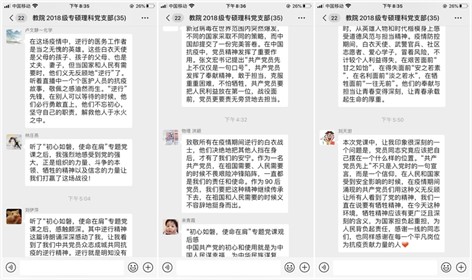 伟德体育官网