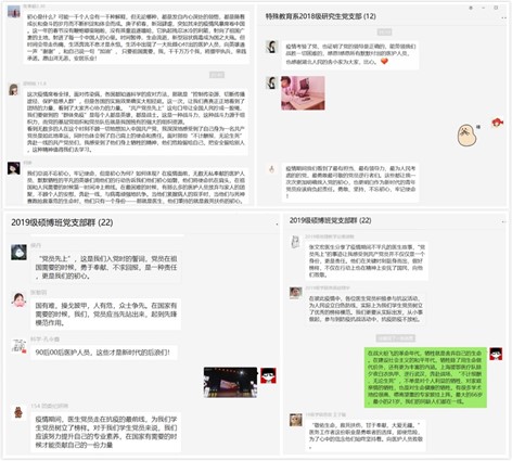 伟德体育官网