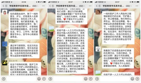 伟德体育官网