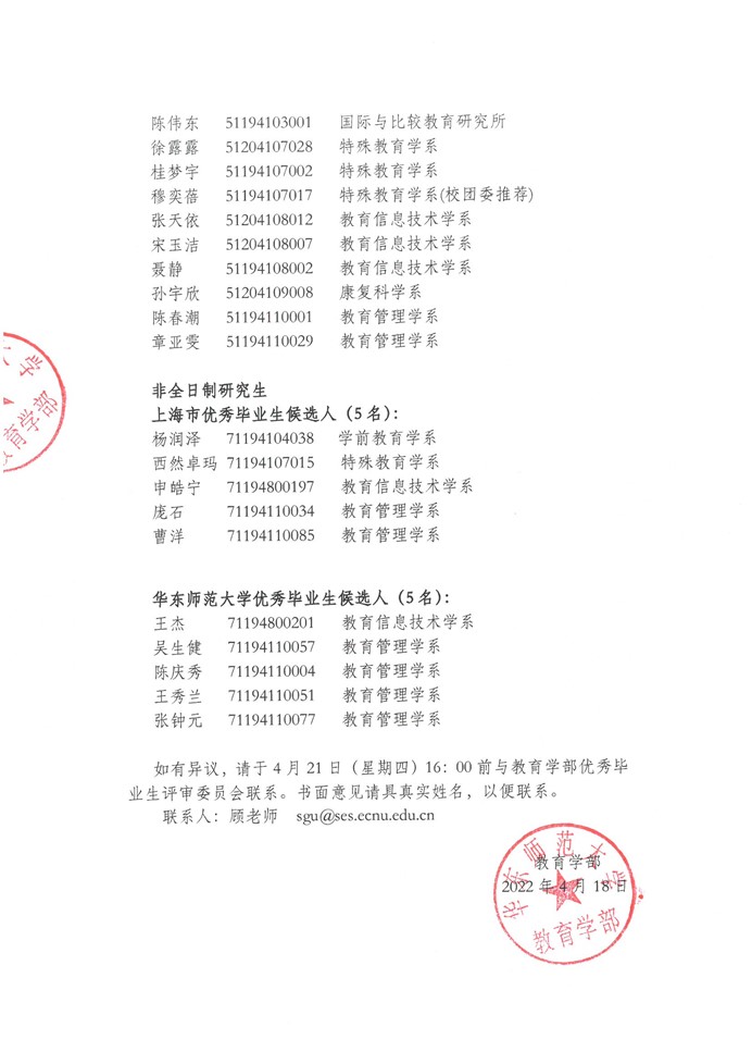 伟德体育官网