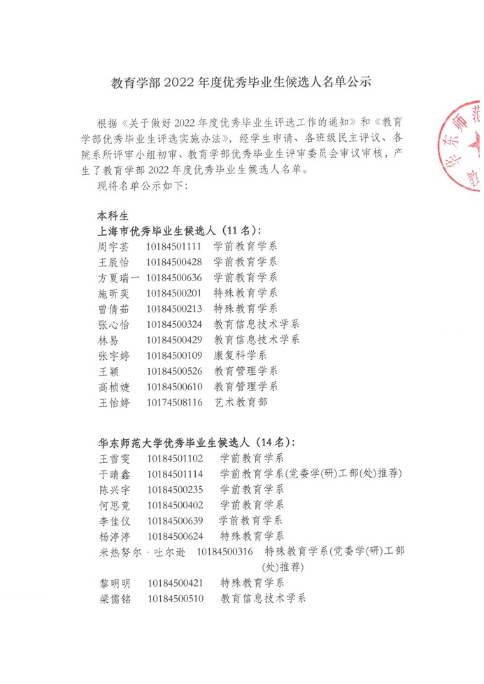 伟德体育官网