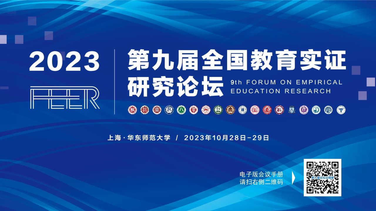 伟德体育官网