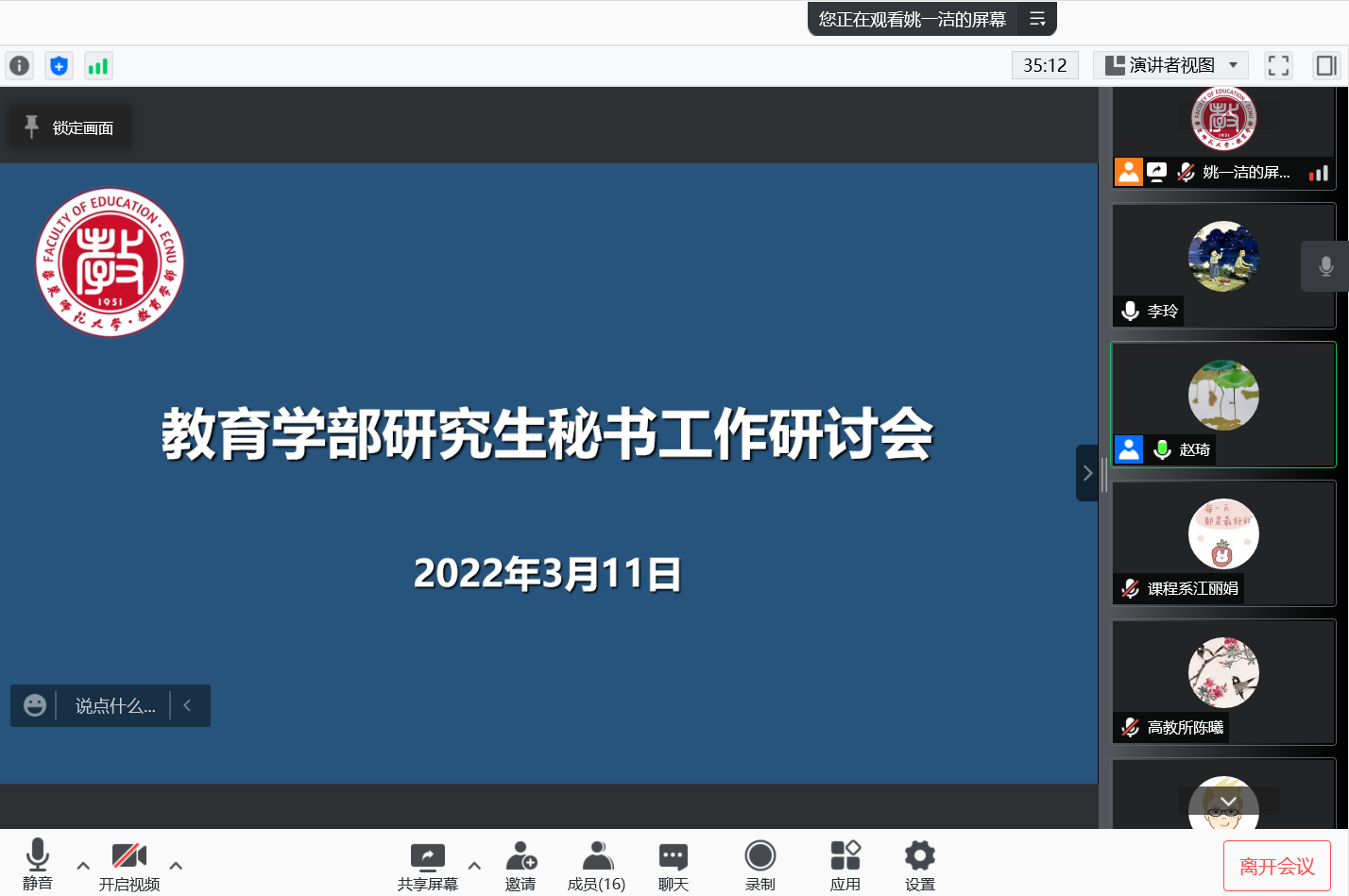 伟德体育官网