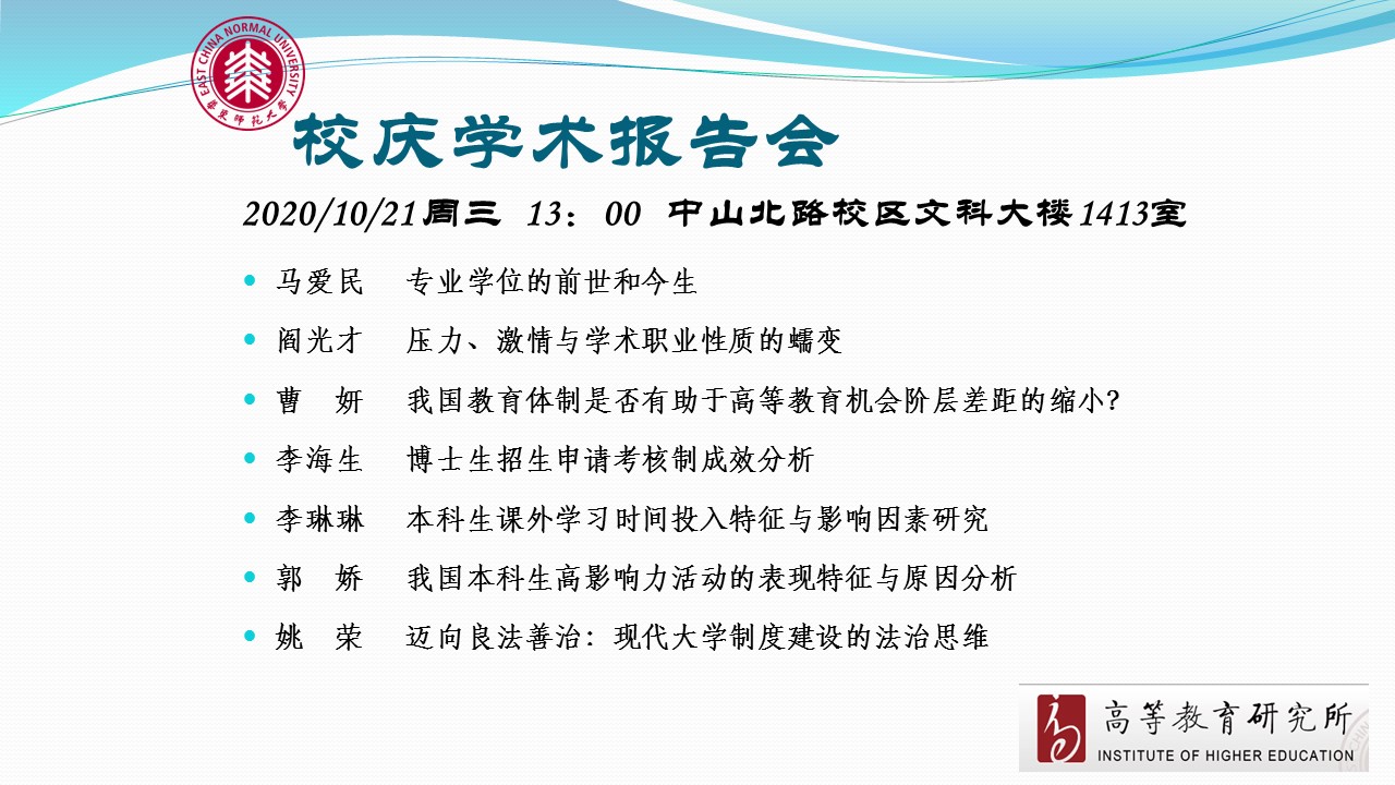 伟德体育官网