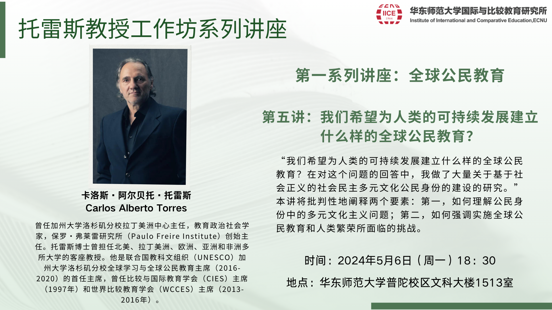 伟德体育官网