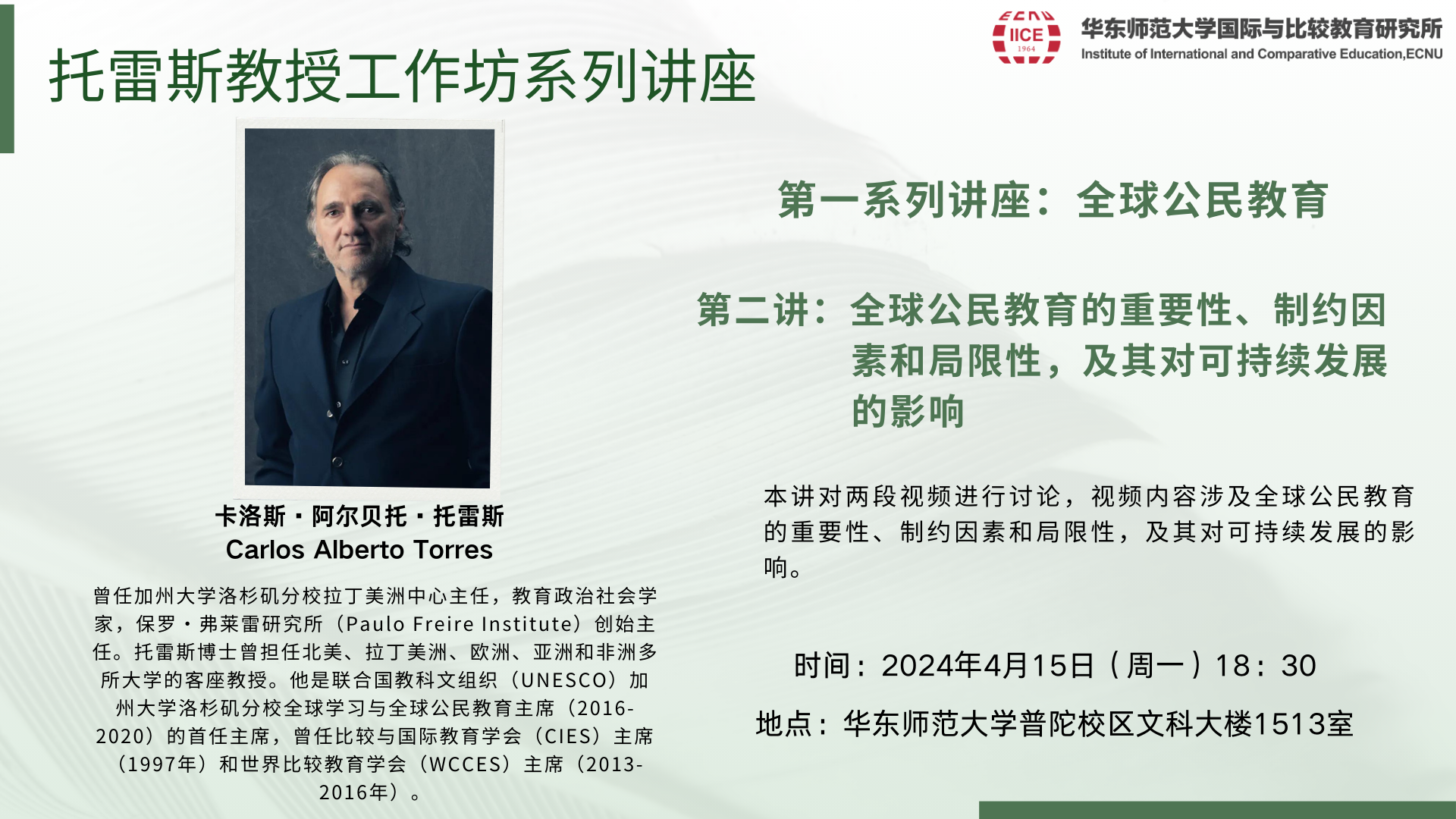 伟德体育官网