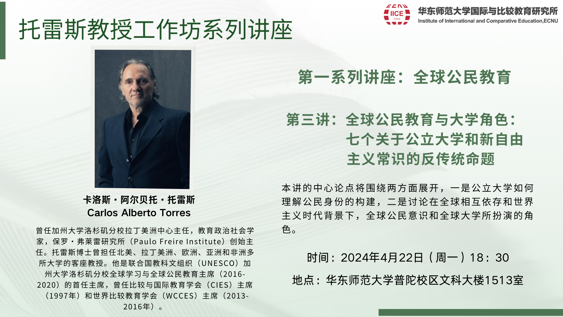 伟德体育官网