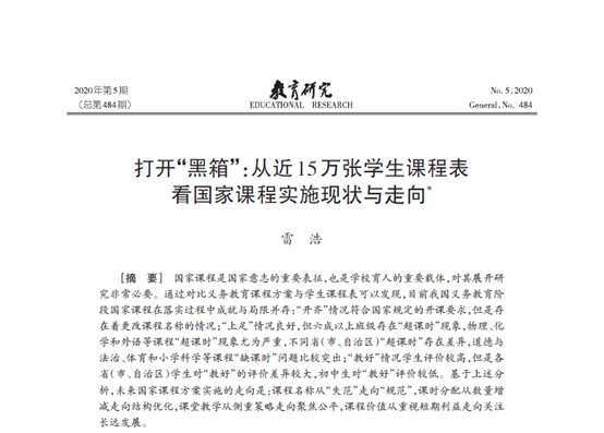 伟德体育官网
