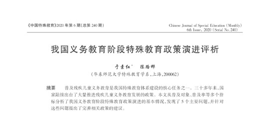 伟德体育官网