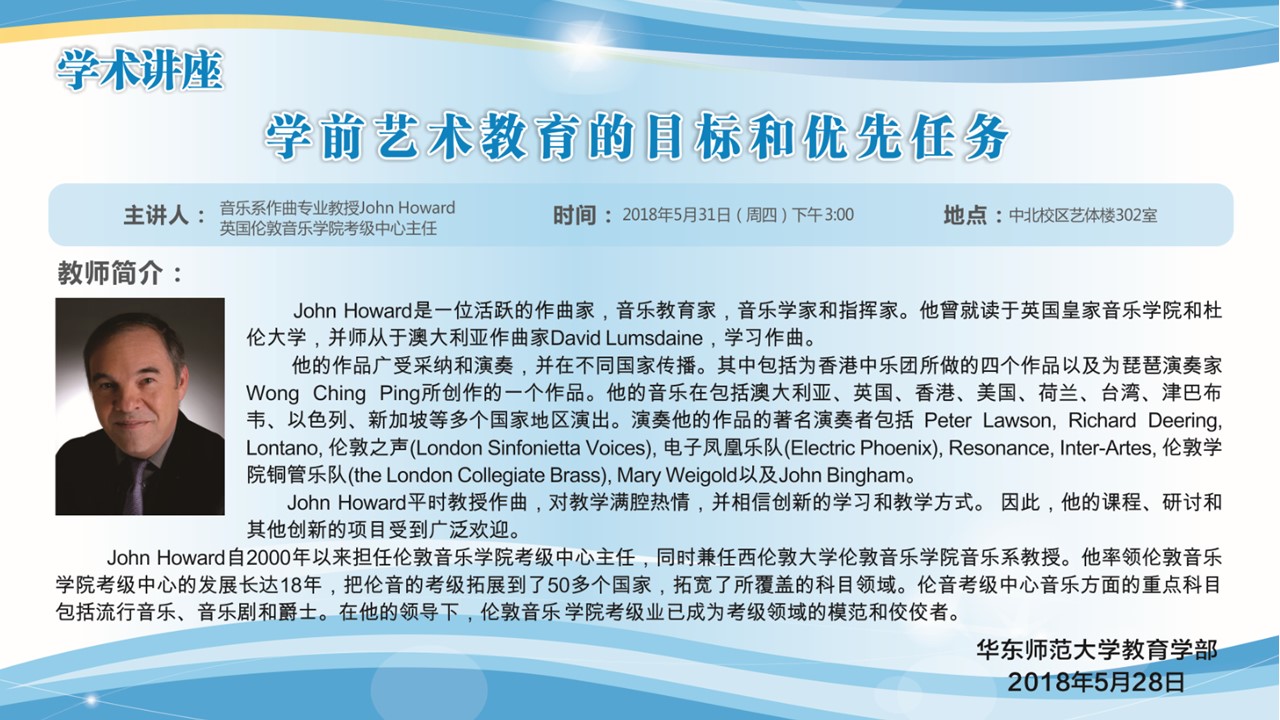 伟德体育官网