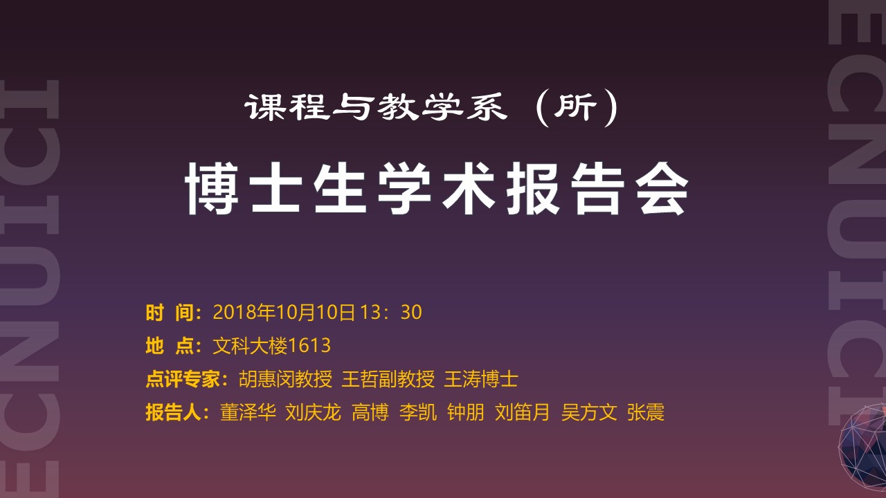 伟德体育官网