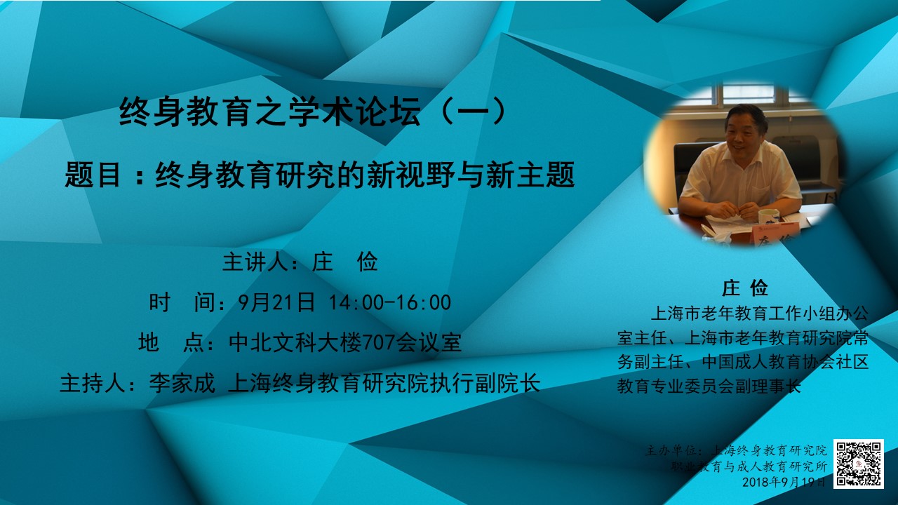 伟德体育官网