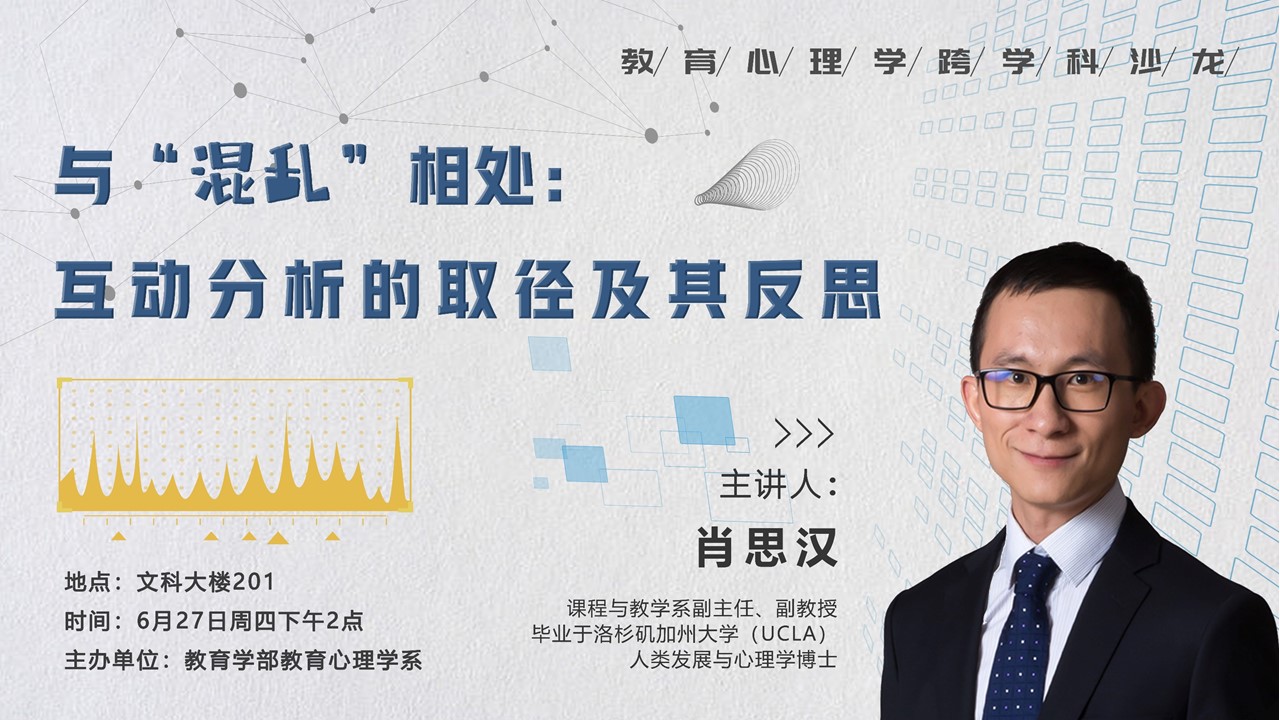 伟德体育官网