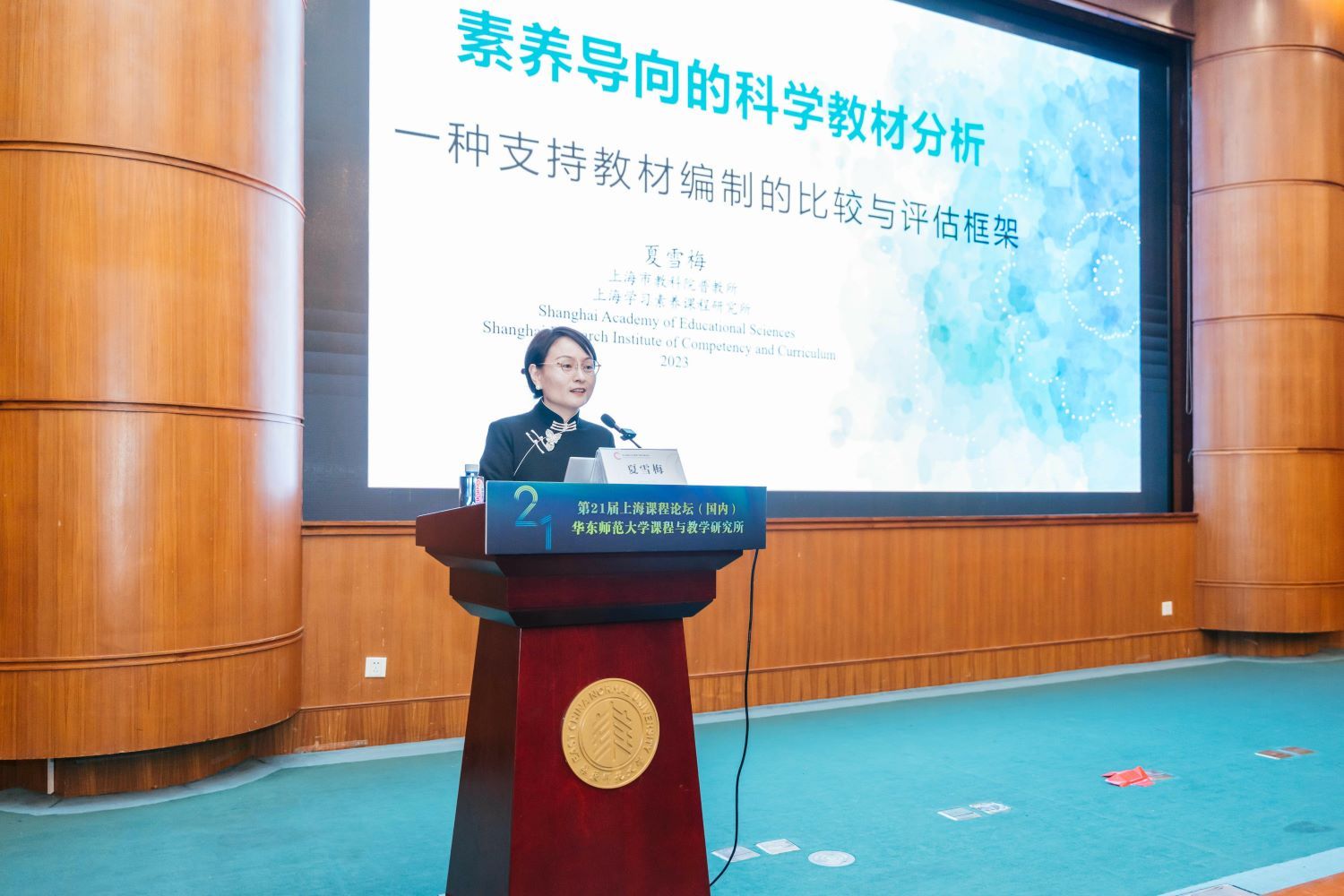 伟德体育官网