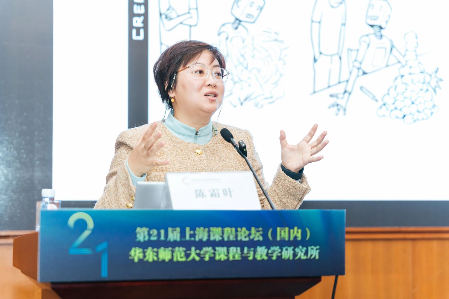 伟德体育官网