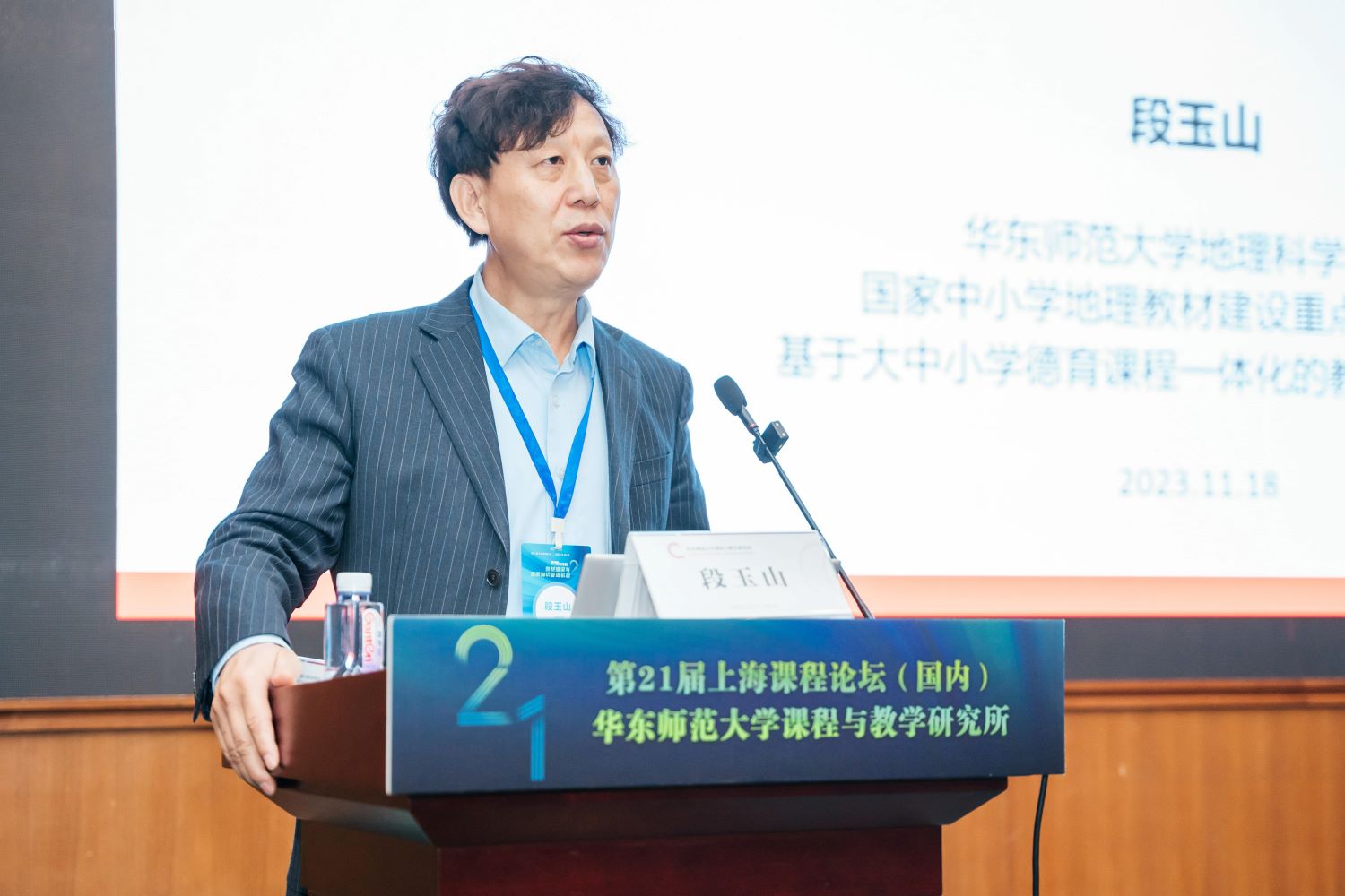 伟德体育官网