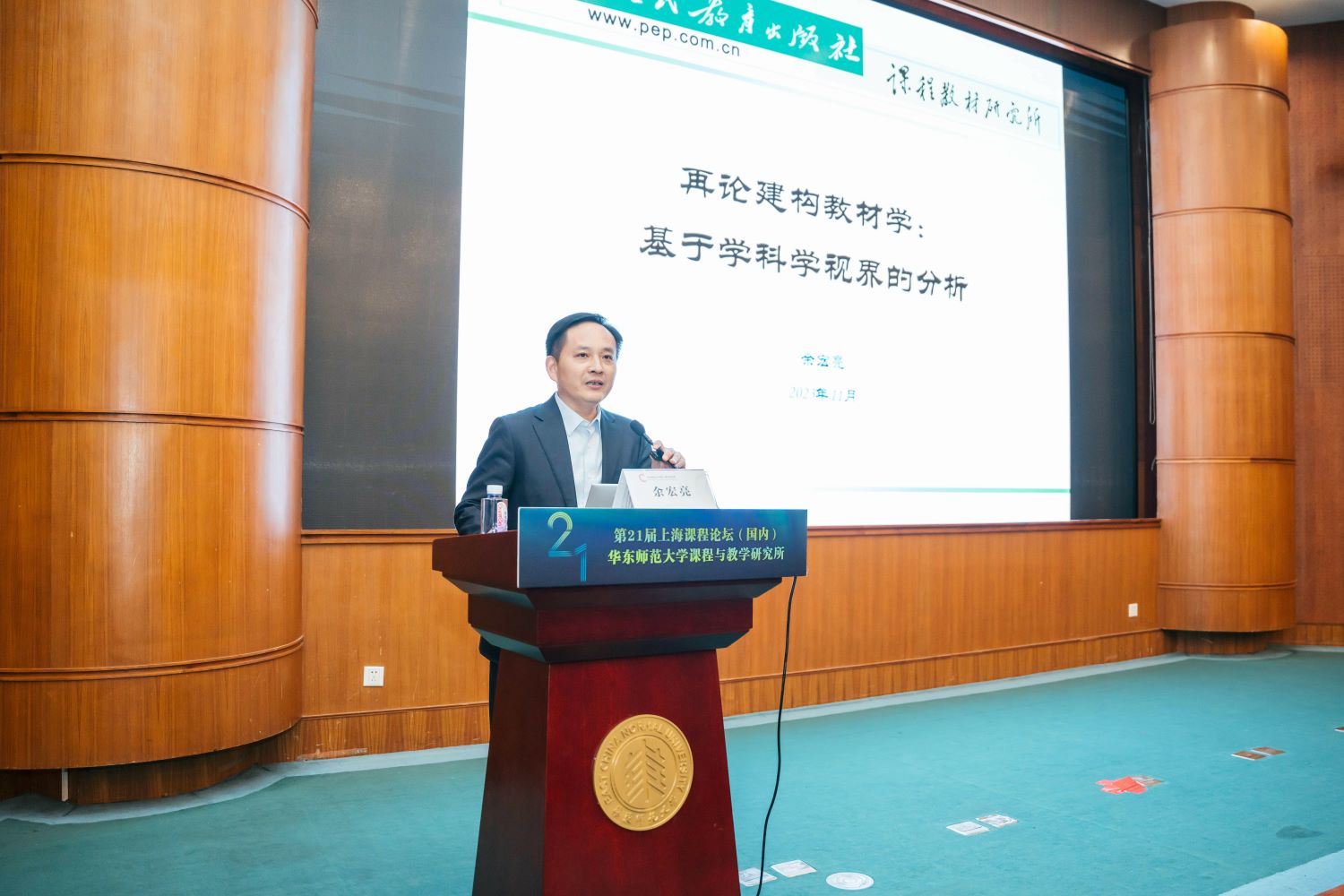 伟德体育官网