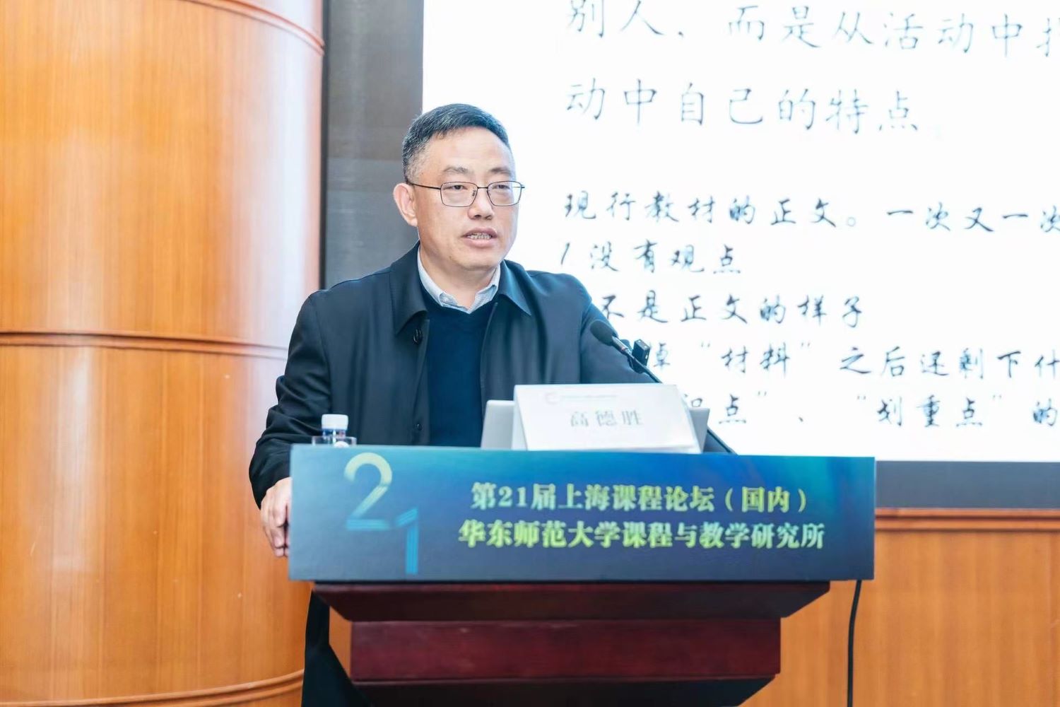 伟德体育官网