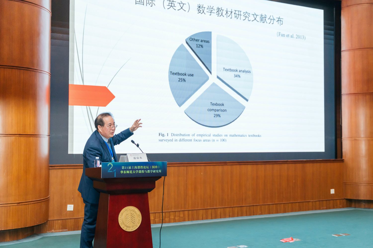 伟德体育官网