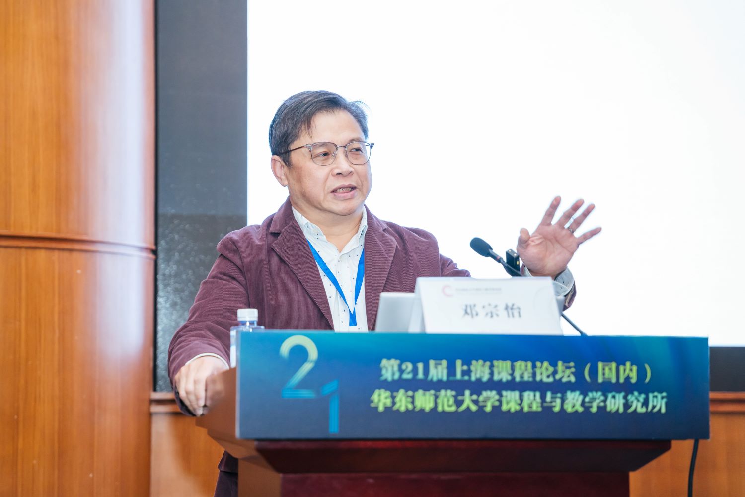 伟德体育官网