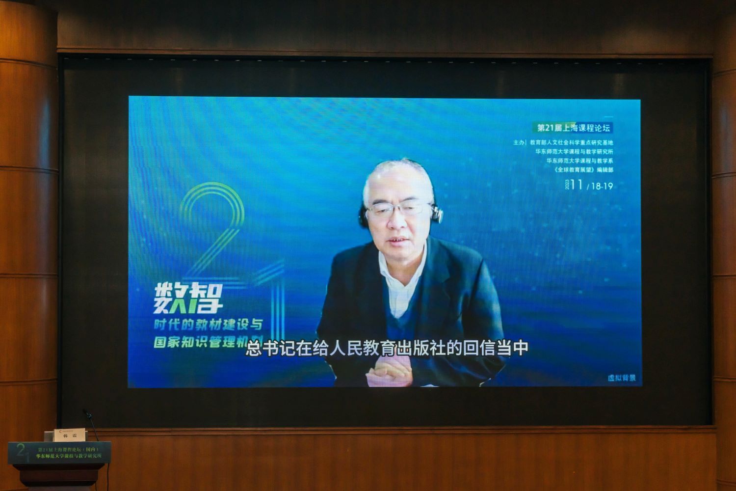 伟德体育官网