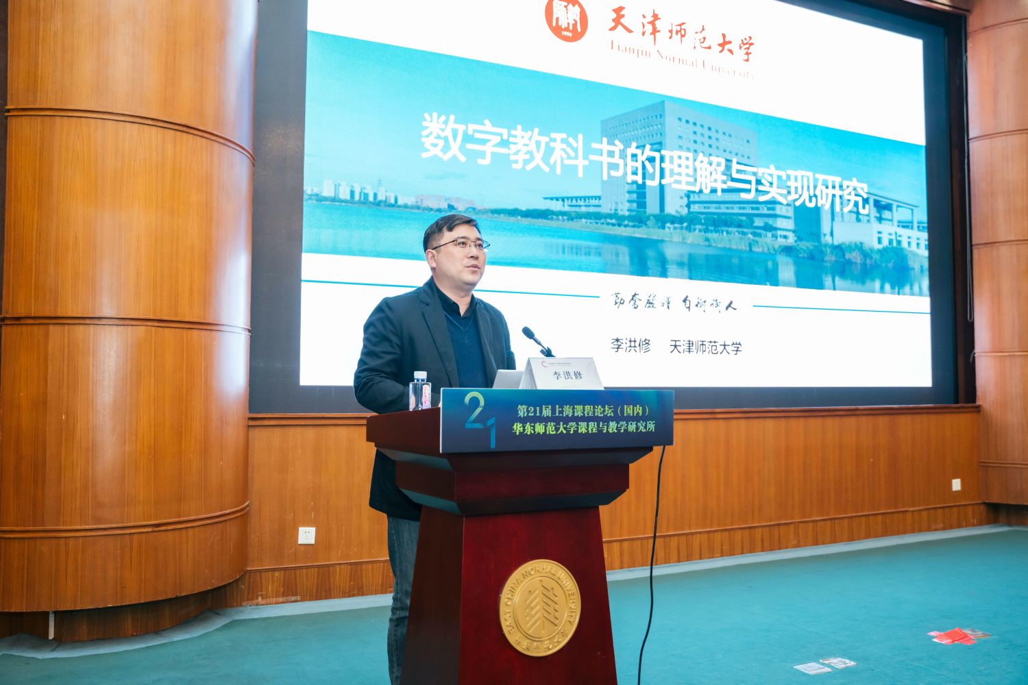 伟德体育官网