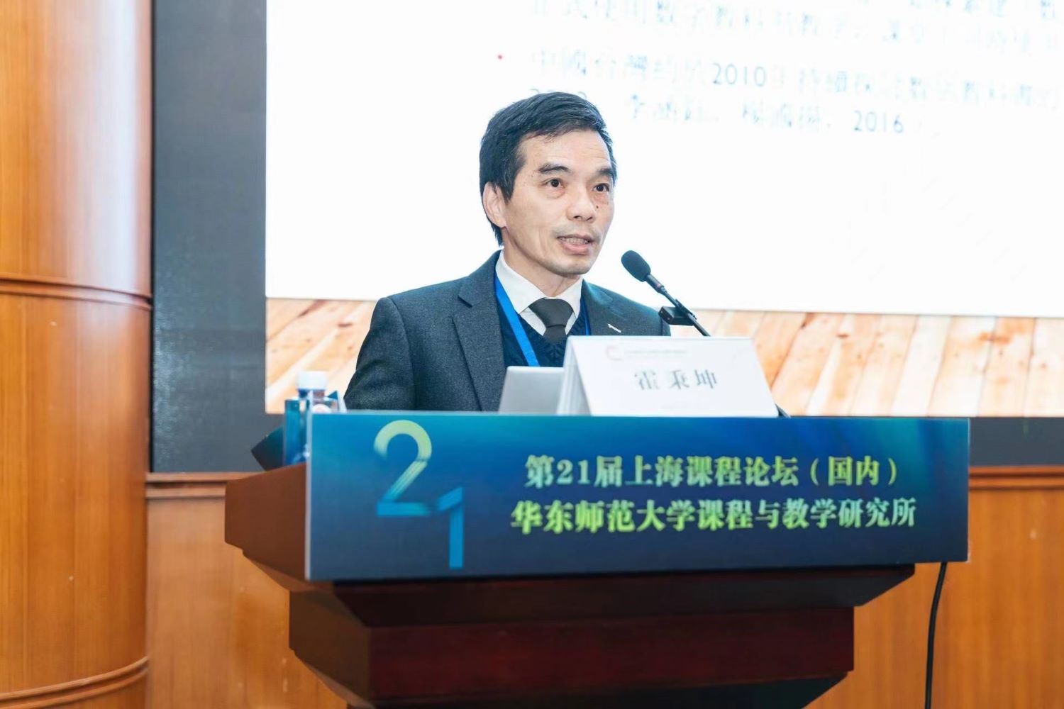 伟德体育官网