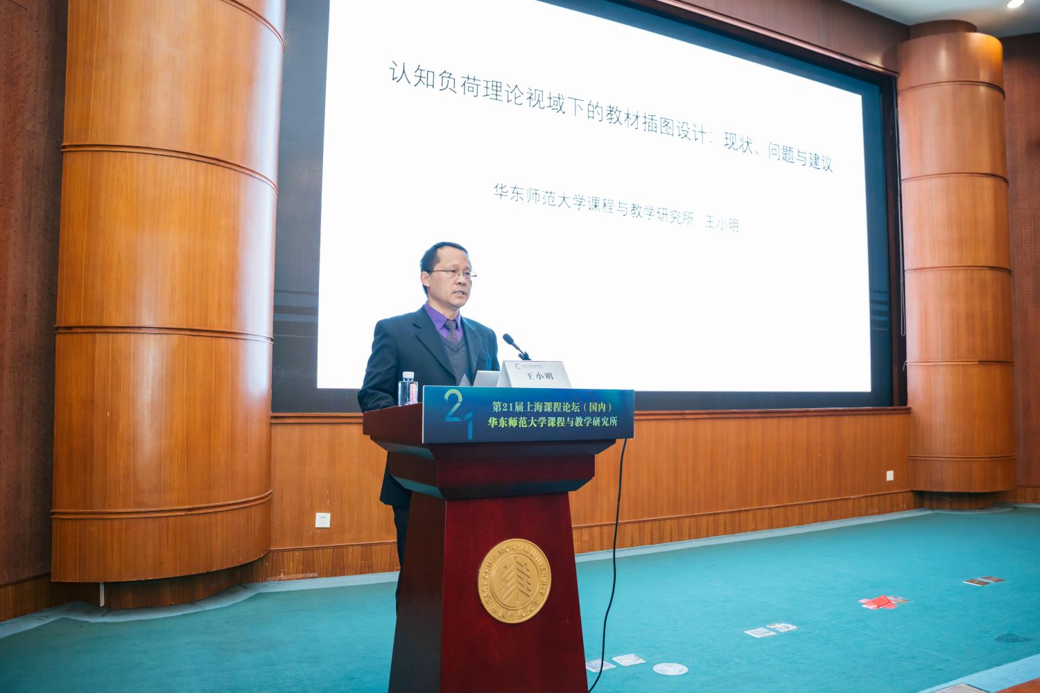 伟德体育官网