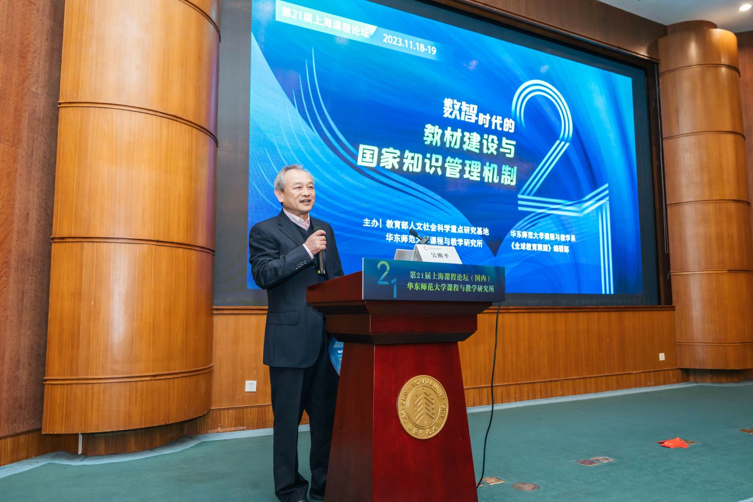 伟德体育官网