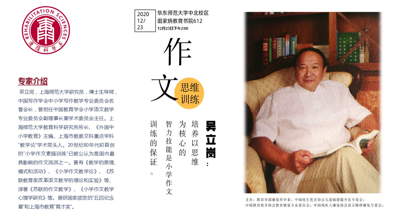 伟德体育官网