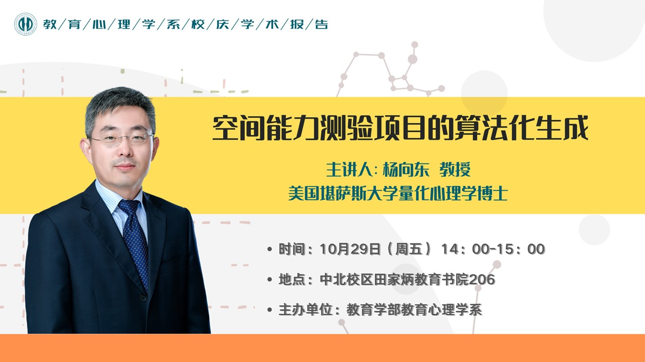 伟德体育官网