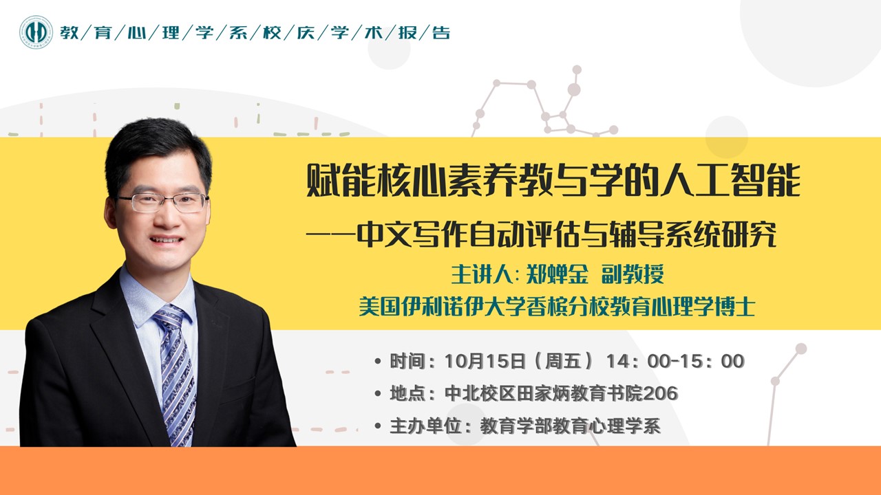 伟德体育官网