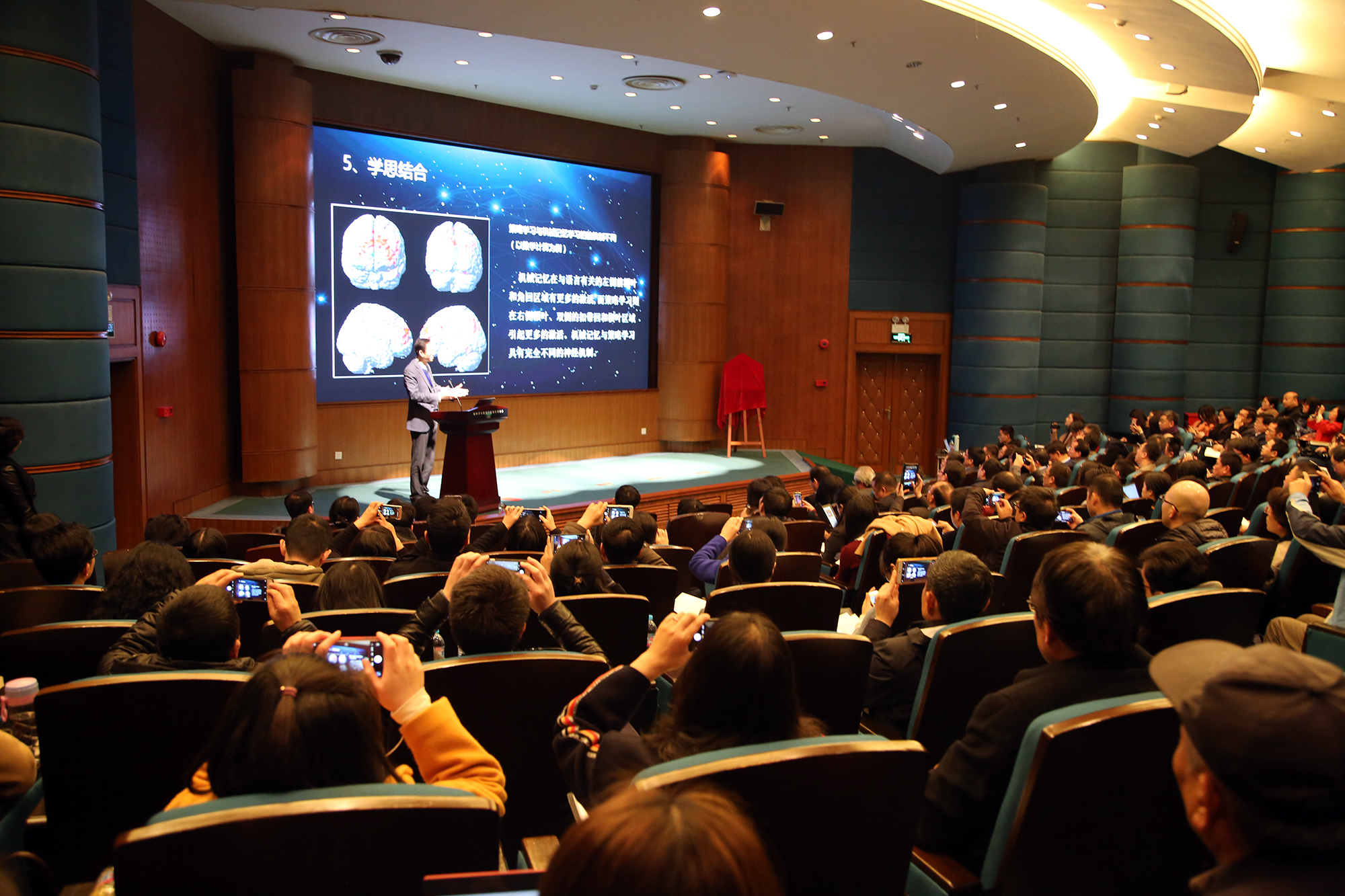 Brain science project launched 