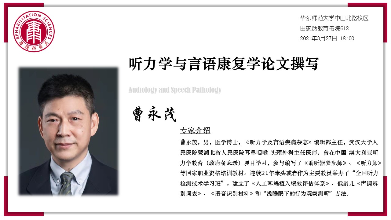 伟德体育官网
