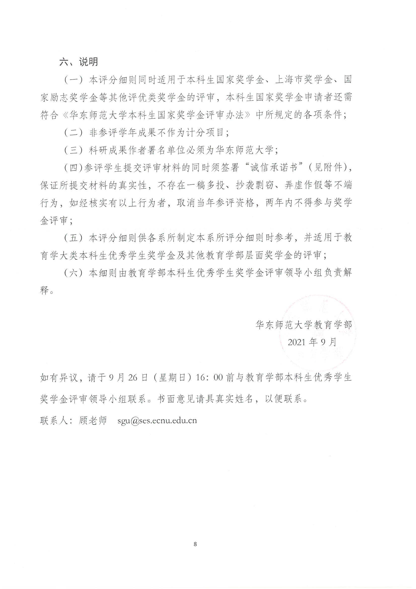 伟德体育官网
