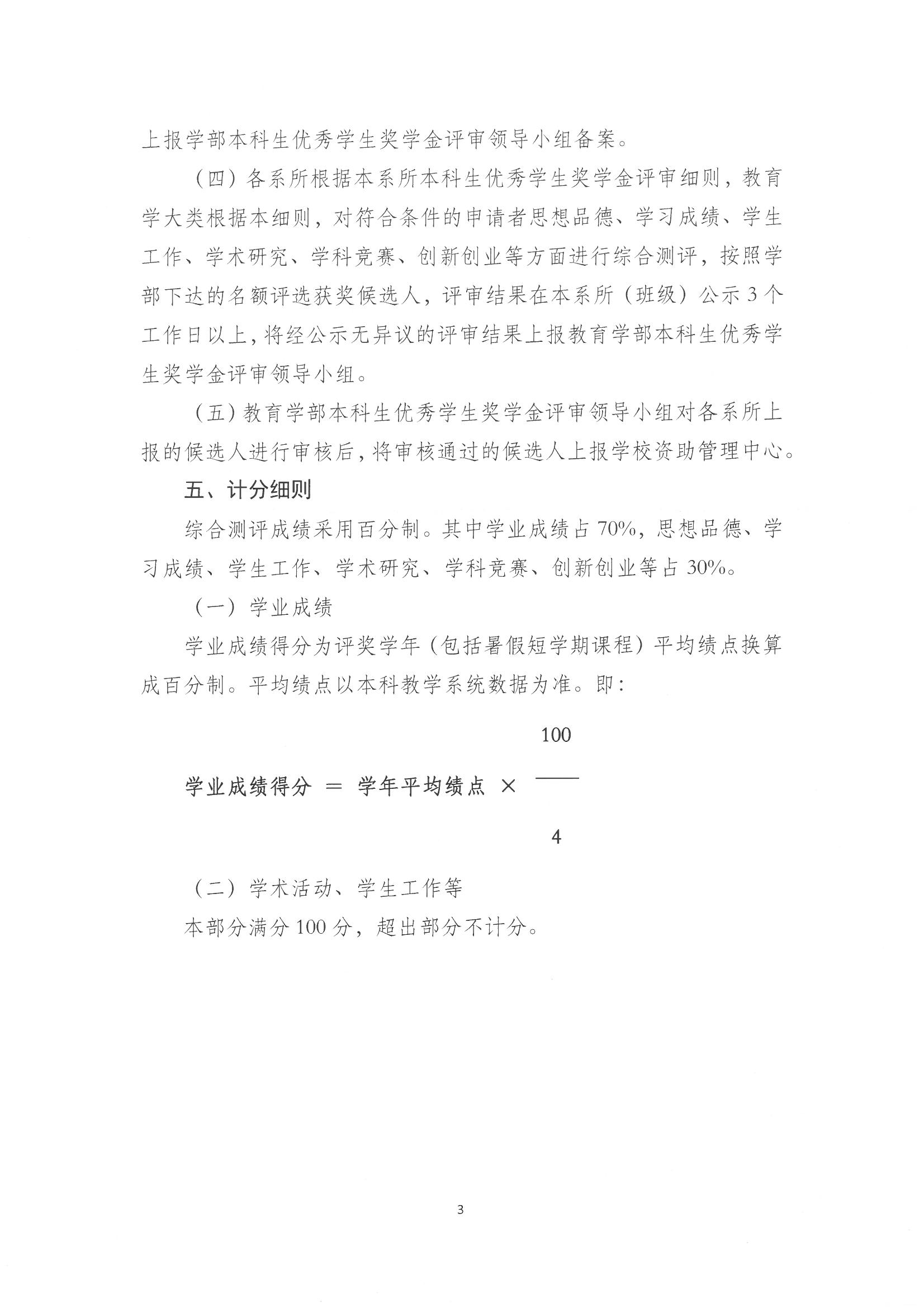 伟德体育官网