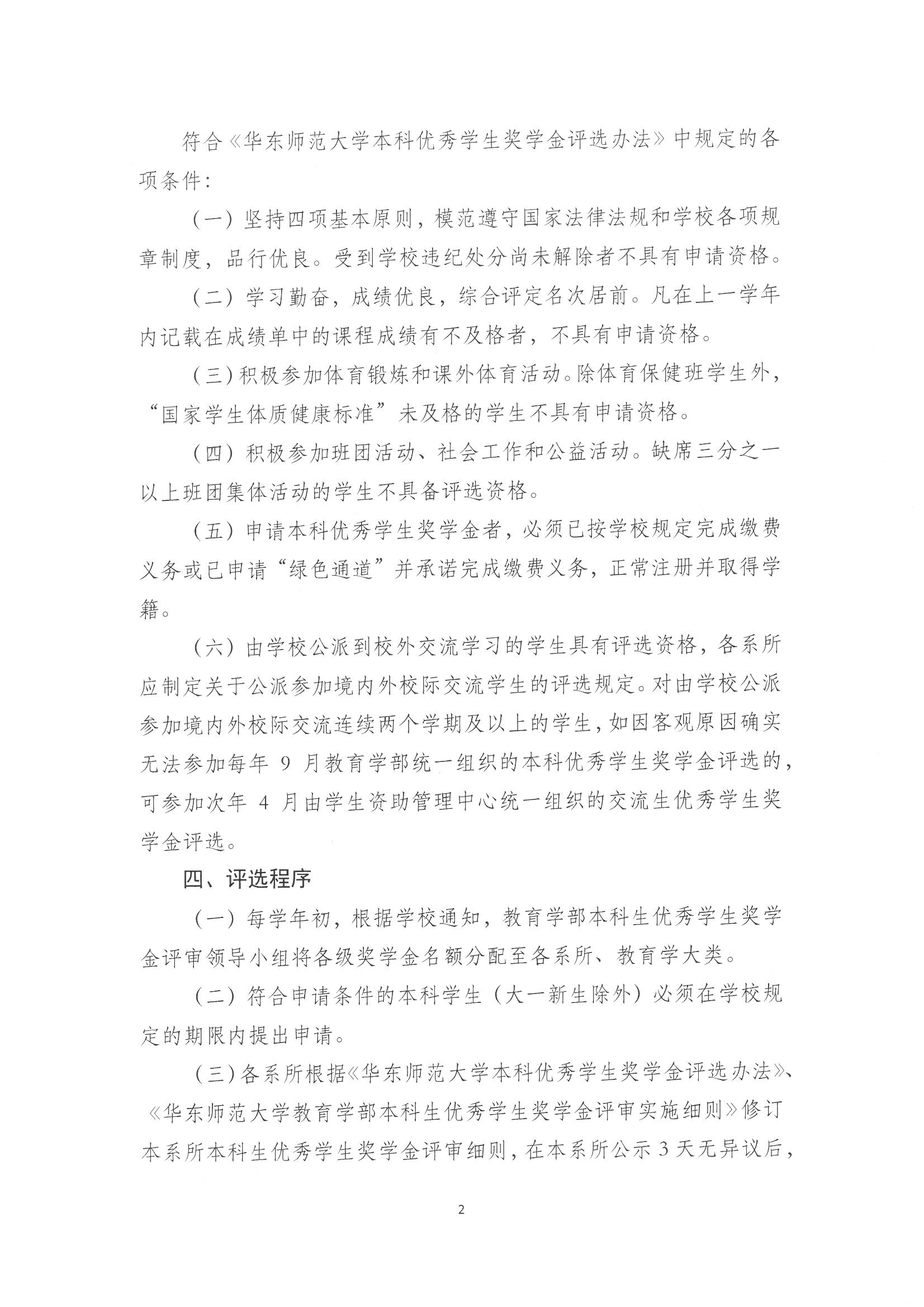 伟德体育官网