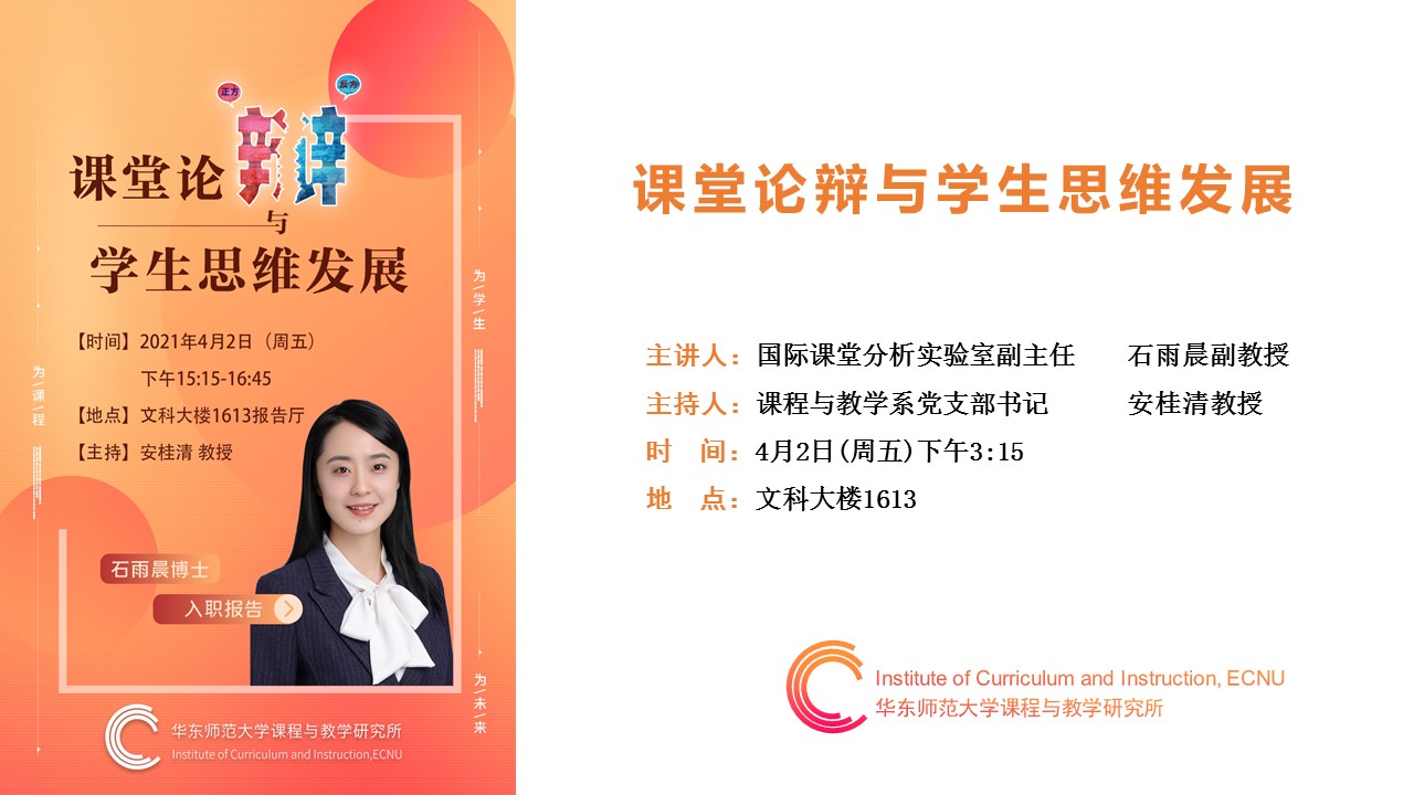 伟德体育官网