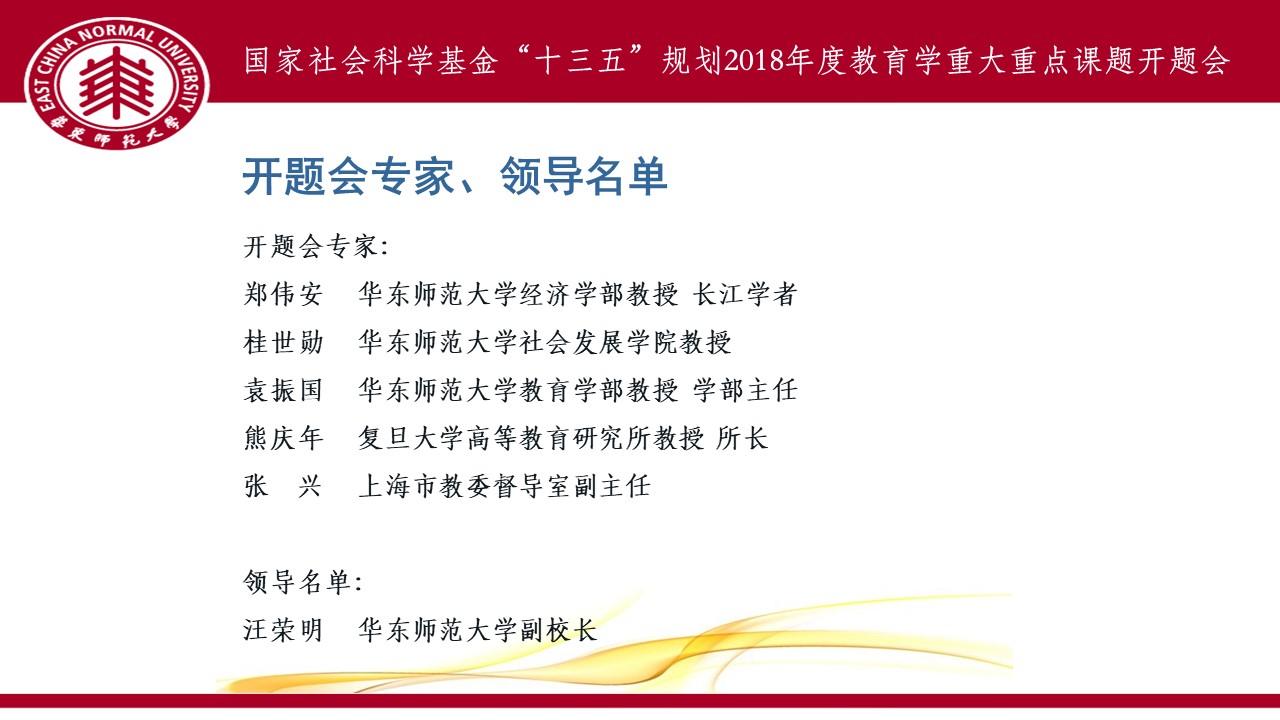 伟德体育官网