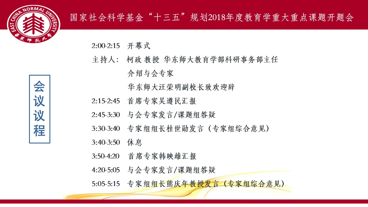 伟德体育官网