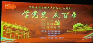 伟德体育官网