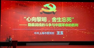 伟德体育官网