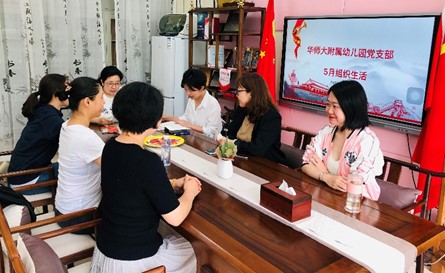 伟德体育官网