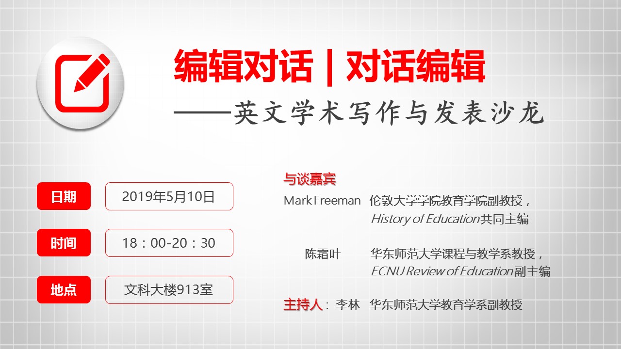 伟德体育官网