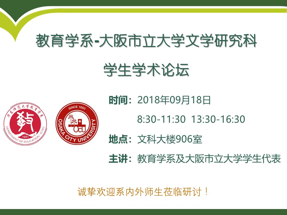 伟德体育官网