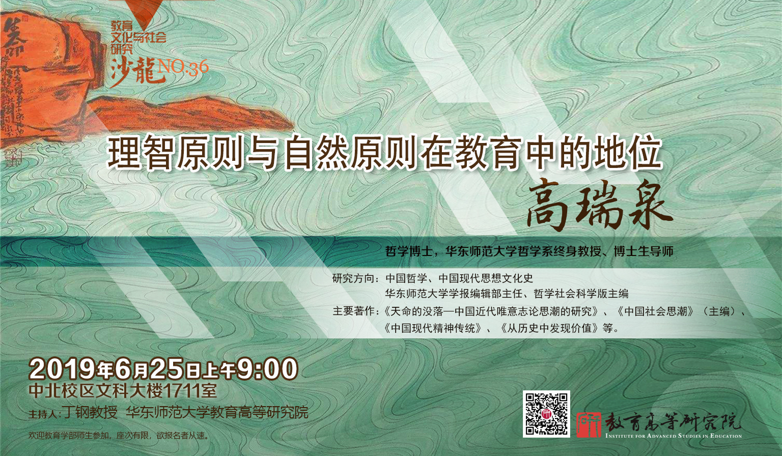 伟德体育官网
